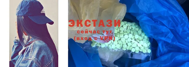 Ecstasy таблы  магазин продажи   Северодвинск 