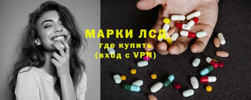 дарнет шоп  кракен ссылки  ЛСД экстази ecstasy  Северодвинск 