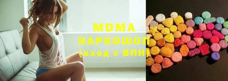 купить наркотики цена  Северодвинск  МДМА кристаллы 