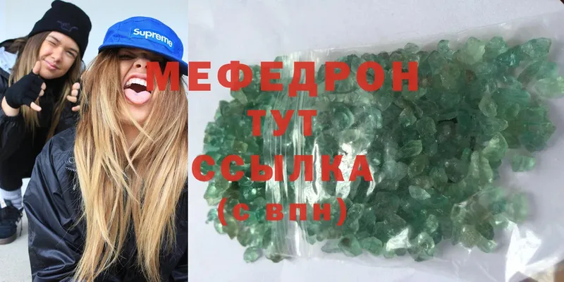 Мефедрон mephedrone  shop официальный сайт  Северодвинск 