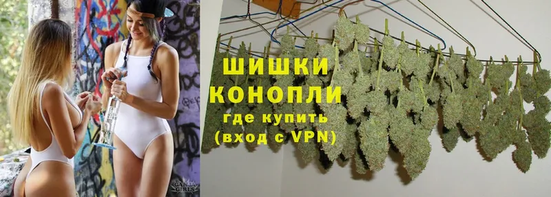 Канабис LSD WEED  купить наркотики цена  Северодвинск 